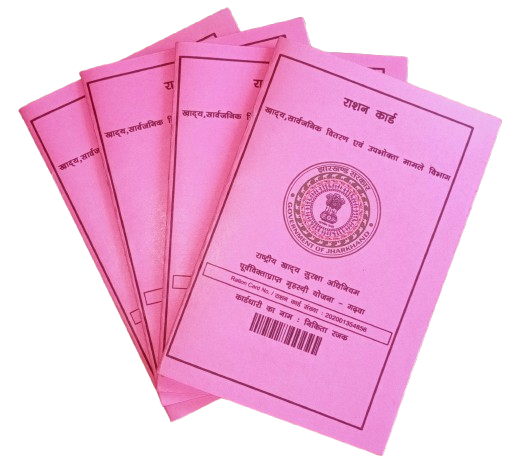 PDS Card Print Online
